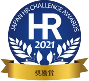 JAPAN HR CHALLENGE AWARDS 2021